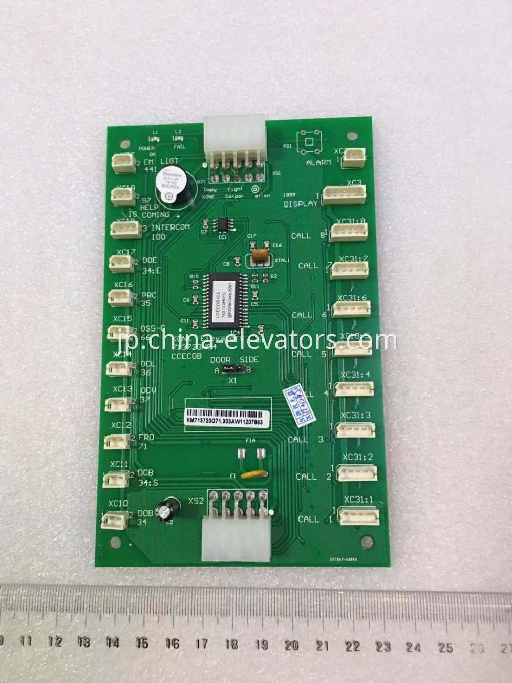 KONE PCB KM713720G71